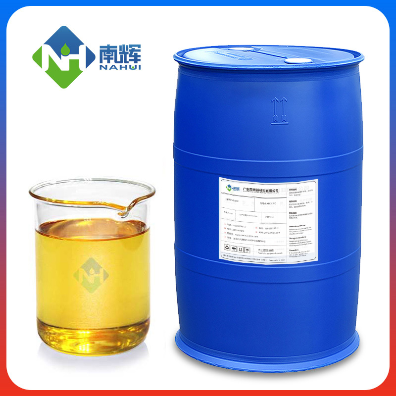 (圖:南輝制藥廠污水處理用消泡劑)