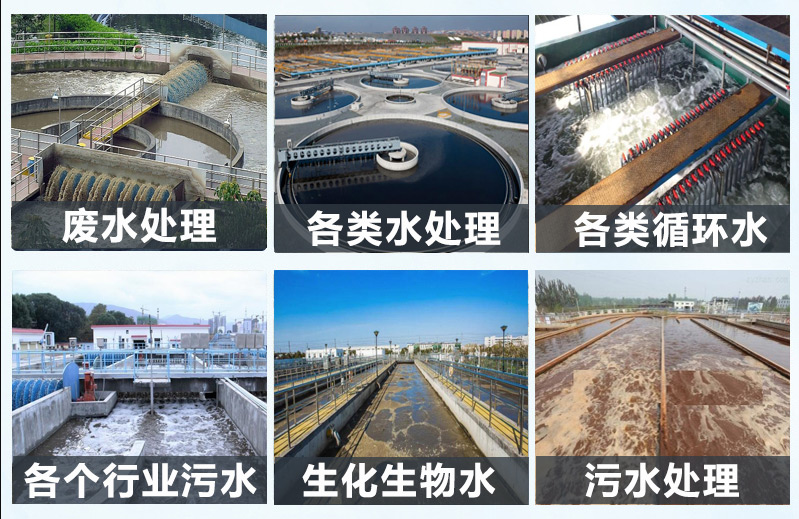 (圖:養殖污水處理消泡劑產品應用)