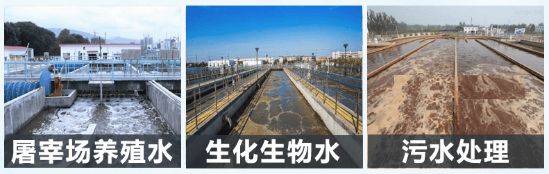 （圖：生活污水處理消泡劑產品應用）